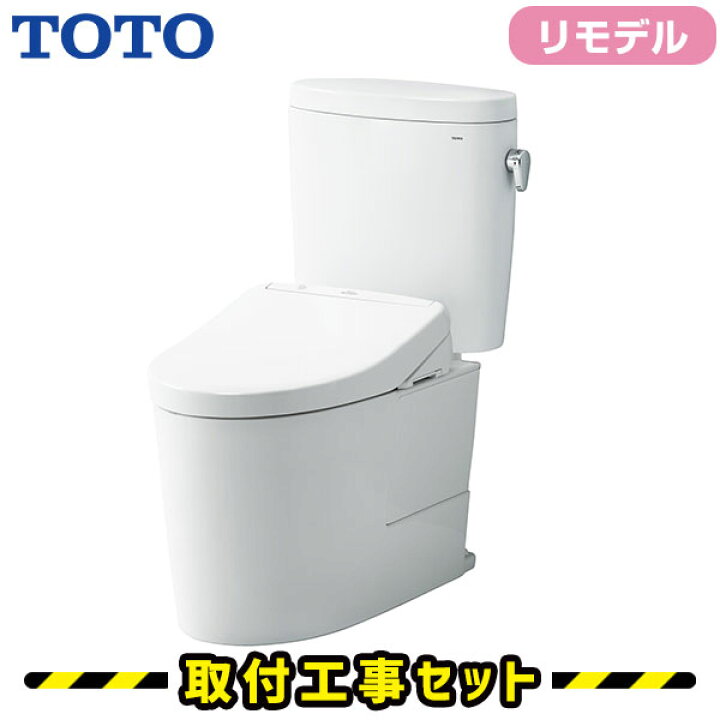 楽天市場】TOTO 便器【工事費込】ピュアレストEX 便器 セット 暖房便座 