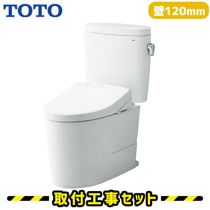 楽天市場】TOTO 便器【工事費込】ピュアレストEX 便器 セット 