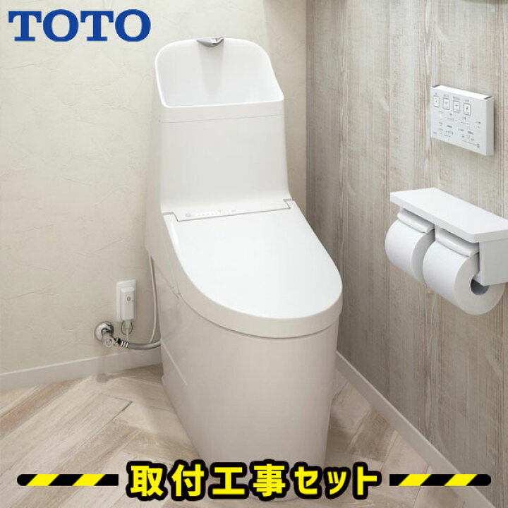 楽天市場】TOTO 便器【工事費込】GG1-800 CES9315 床排水200mm 一体型 