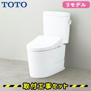 TOTO ֊yHzsAXgEX ֊ Zbg g[֍ fr 􂢂Ȃ CS400BM-SH400BA-TCF6624 gCtH[ ֊ Zbg H gC H mgC HZbg zC