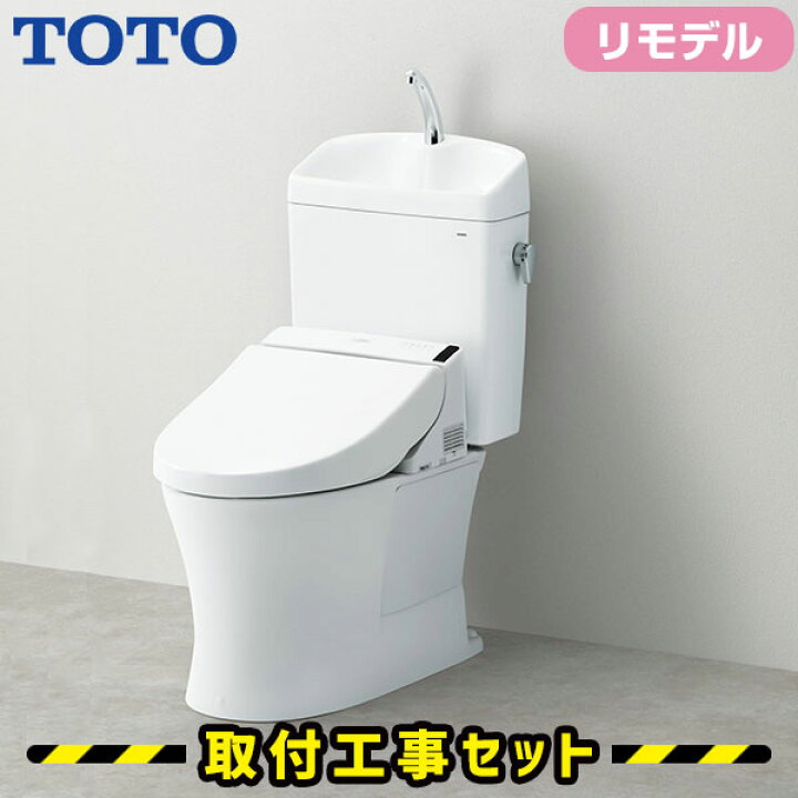 楽天市場】TOTO 便器【工事費込】ピュアレストQR リモデル 普通便座 