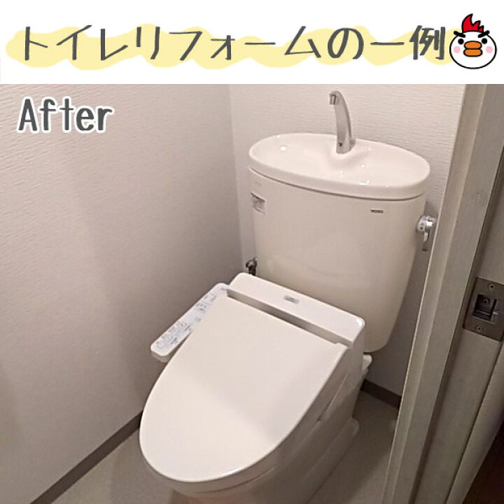 楽天市場 ウォシュレット 工事費込 Toto ウォシュレット Sb Tcf6623 工事費 込 温水洗浄便座 Toto便座交換 ウォシュレット 後付け つぎ目なし 便座 交換 工事費込み ウォシュレット ピンク ホワイト パステルアイボリー パステルピンク ホワイトグレー 住設あんしん