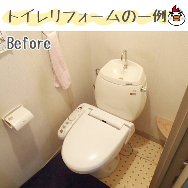 楽天市場】TOTO 便器【工事費込】ピュアレストMR 便器 セット 普通便座(暖房なし)壁排水155mm 手洗いなし CS215BPR-SH214BAS-TC301 トイレリフォーム 工事費込み トイレ 交換 工事 洋式トイレ 工事セット ホワイト/パステルアイボリー/パステルピンク/ホワイトグレー ...