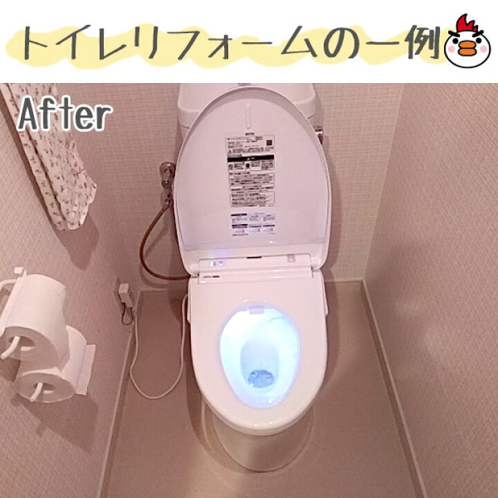 楽天市場】TOTO 便器【工事費込】ピュアレストMR 便器 セット 