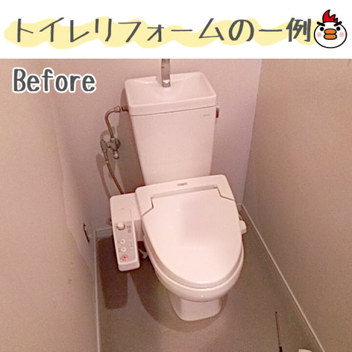 楽天市場】TOTO 便器【工事費込】ピュアレストMR 便器 セット 