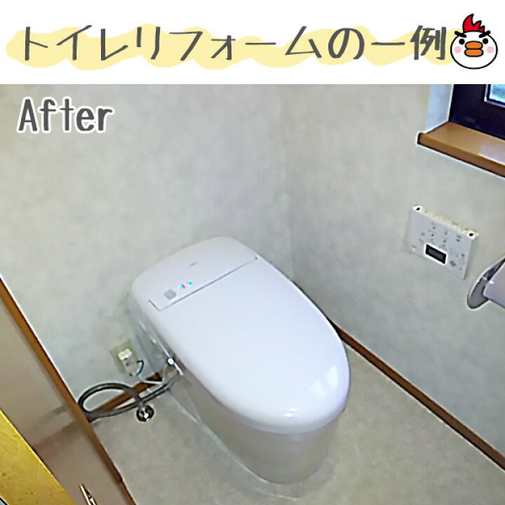 楽天市場 Toto ネオレスト Rh2w 工事費込 Ces9878mr 瞬間式 トイレリフォーム Toto 便器 床排水 リモデル 工事費込み トイレ 工事 洋式トイレ 便器交換 工事セット リモコン付き ホワイト パステルアイボリー パステルピンク ホワイトグレー 住設あんしんショップ 楽天市場 Toto ネオレスト Rh2w 工事費込 Ces9878mr 瞬間式 トイレリフォーム Toto 便器 床排水 リモデル 工事費込み トイレ 工事 洋式トイレ 便器交換 工事セット リモコン付き ホワイト パステルアイボリー パステルピンク ホワイトグレー 住設あんしんショップ
