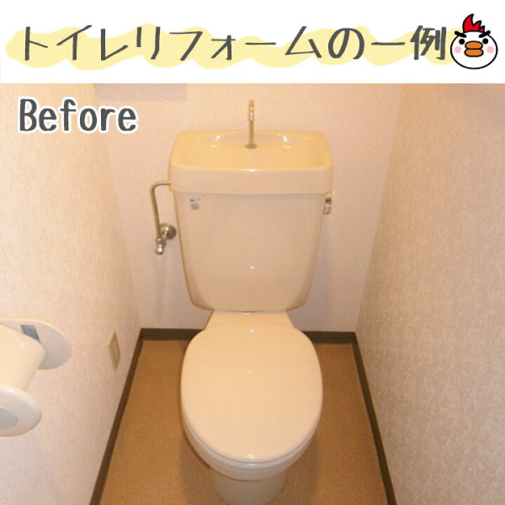 楽天市場 Toto ネオレスト Dh2 工事費込 Ces9575mr Toto 便器 トイレリフォーム 便器 セット 工事費込み トイレ 便器交換 床排水 リモデル 工事 洋式トイレ 工事セット リモコン付き ホワイト パステルアイボリー パステルピンク ホワイトグレー 住設あんしんショップ 楽天市場 Toto ネオレスト Dh2 工事費込 Ces9575mr Toto 便器 トイレリフォーム 便器 セット 工事費込み トイレ 便器交換 床排水 リモデル 工事 洋式トイレ 工事セット リモコン付き ホワイト パステルアイボリー パステルピンク ホワイトグレー 住設あんしんショップ