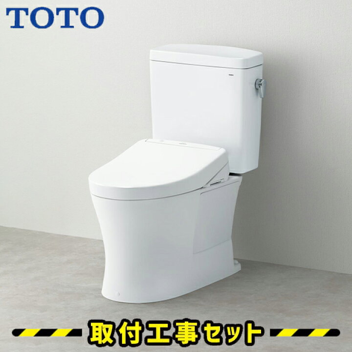 楽天市場】TOTO 便器【工事費込】ピュアレストQR 便器 セット 壁排水 
