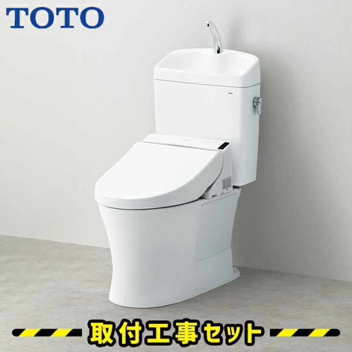 楽天市場】TOTO 便器【工事費込】ピュアレストQR 便器 セット リモデル 