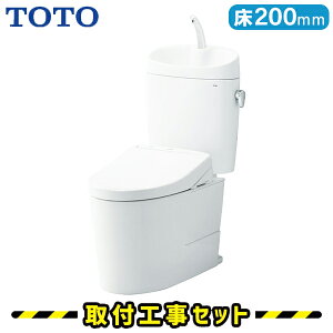 TOTO ֊yHzsAXgEX ֊ Zbg g[֍ r200mm 􂢂 CS400B-SH401BA-TCF6624 gCtH[ ֊ Zbg H gC H mgC HZbg zCg/