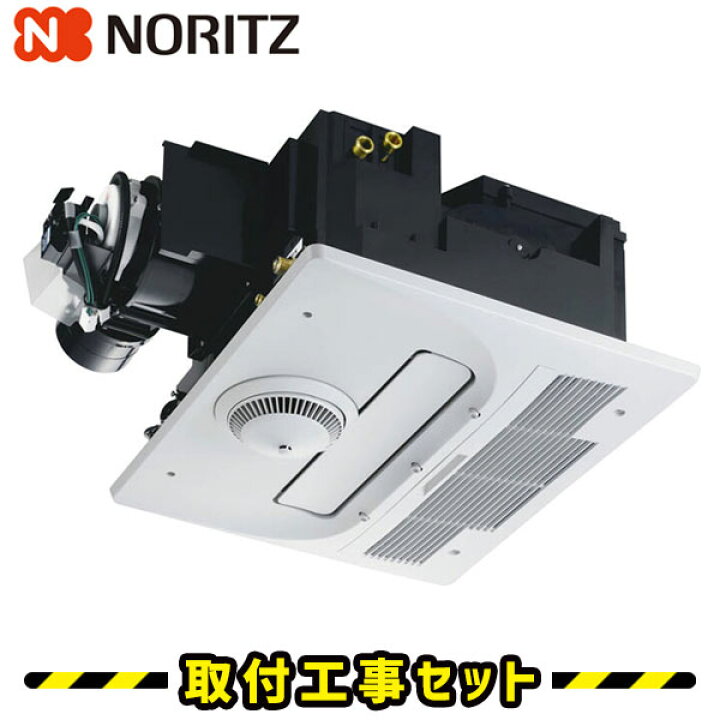 楽天市場】浴室暖房乾燥機【工事費込】ノーリツ BDV-M3305AUKNT-BL 