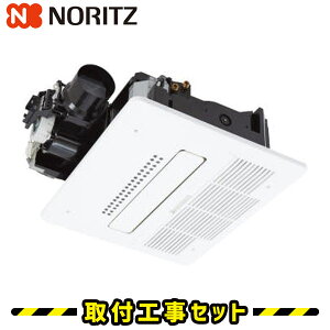 浴室換気暖房乾燥機の通販 価格比較 価格 Com 浴室換気暖房乾燥機の通販 価格比較 価格 Com