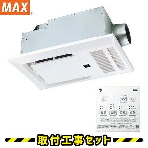 g[@yHz}bNX BRS-C101HR-CX2 1C 100V vY}NX^[ Cg[ g[@ V䖄 Cg[@ MAX  C C g[ g[