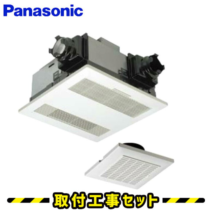 楽天市場】浴室換気乾燥暖房【工事費込】パナソニック 浴室暖房 FY  