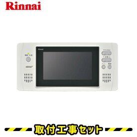 ▼スーパーセール 浴室テレビ【工事費込】浴室テレビ リンナイ DS-501 5V型 ワンセグ 防水テレビ 防水 テレビ お風呂テレビ 取り付け 地デジ 地上デジタル TV 交換 工事 工事セット 工事費込み ※新規設置の場合別途料金