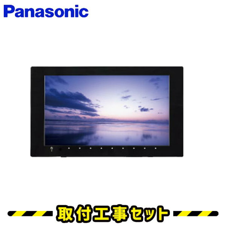 楽天市場 浴室テレビ 工事費込 パナソニック Gk9hx1600 16v型 防水テレビ 地デジ 地上デジタル 防水 テレビ お風呂テレビ 取り付け Tv 交換 工事 新規設置 工事セット 工事費込み 住設あんしんショップ