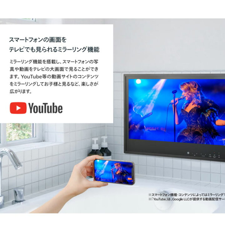 楽天市場】浴室テレビ【工事費込】VB-BB241W 浴室テレビ ツインバード 