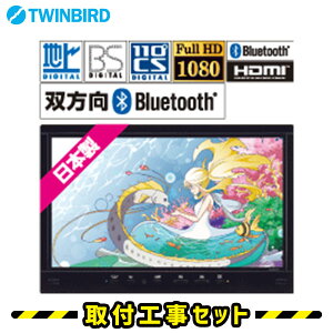 eryHzcCo[h VB-BS329B tp er 32V^ ubN her Cer t HDMI BSE110xCS nfW Bluetooth her h er C TV TWINBIRD 