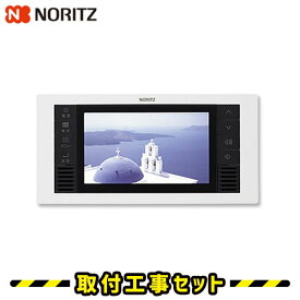 楽天市場 お風呂テレビ 取り付けの通販
