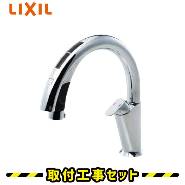 楽天市場 蛇口交換 工事費込 Lixil Jf Na411s Jw キッチン用タッチレス水栓 ナビッシュハンズフリー A10タイプ 浄水器ビルトイン型 先端タッチレススイッチ 自動センサー ホース引き出し機能 台所水栓 リクシル 水栓 蛇口 交換 タッチレス 自動水栓 工事費込み 住