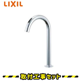 楽天市場 浄水器 工事費込みの通販