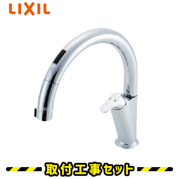 楽天市場】蛇口交換【工事費込】LIXIL SF-NA451SU キッチン用タッチ
