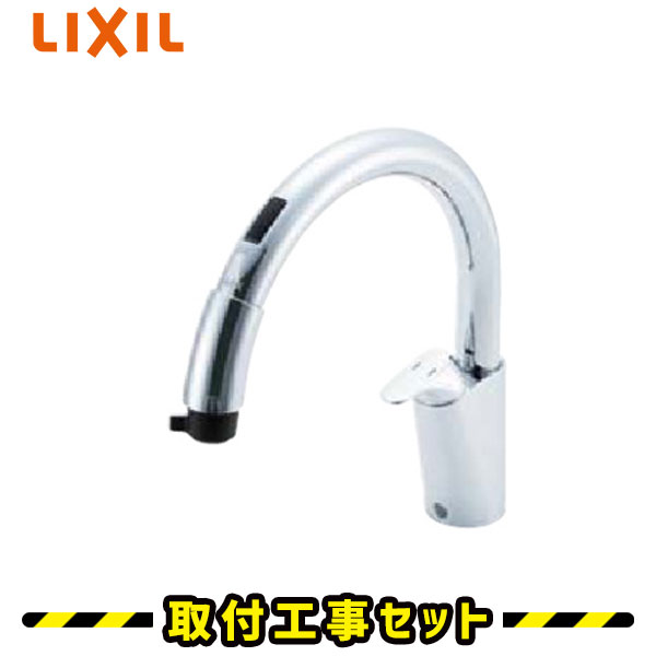 LIXIL INAX ナビッシュ キッチン用タッチレス水栓 SF-NB454SX (水栓 