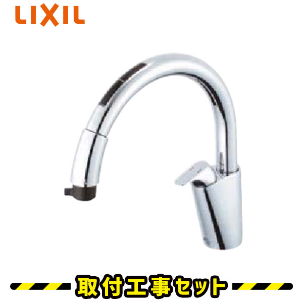 LIXIL INAX ナビッシュ キッチン用タッチレス水栓 SF-NB471SXU (水栓 