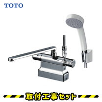 楽天市場】toto tmgg46e（浴室用設備｜木材・建築資材・設備）：花 