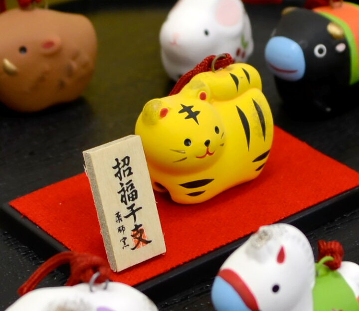 楽天市場 数量限定 毎年使える 錦彩招福寿々十二支飾り 干支飾り No 93 福鈴 お正月 正月飾り 置物 縁起物 新年 お飾り 縁起 干支 新年 厄除け 開運 十二支 縁起物 運気アップ Japan お香 数珠 仏壇のe
