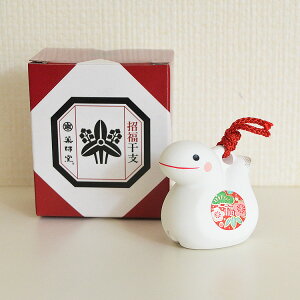 y\zyNo.65zߘaN  эʏX  yEɏTCYʌ  ւ wr  u N LOi  x  N x 2025N VN ֏ ƓS J^ JAP