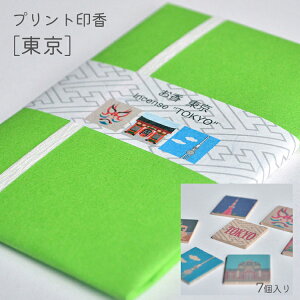  O vg7uvƂ݊Â؂₩ȍ/}bgt 1038ylR|XOKzyzy{zy󍁁zyzy{zyTokyozyIncensezyyYzy