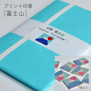 O  vg7uxmRvƂ݊̍/}bgt 1031lR|XOK  {   { JAPAN Mt.Fuji Incense yY xmR EY ό ̂  