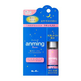 anming2〔アンミング2〕ローズ リネンミスト 15ml入 日本香堂眠活 携帯アロマミスト アロマ 睡眠 フレグランス 快眠 ミスト ルームスプレー ローズ 白檀 換気 リラックス 枕 安眠アロマ 睡眠 ネコポス対応 ナイトウェルネス【母の日ギフト】