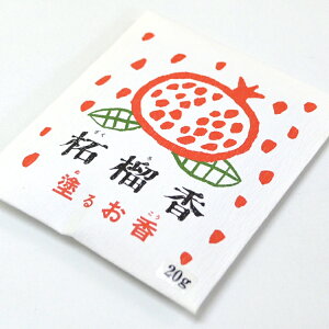 yh邨zў֓hm20gn⍲Ŋ쓰 lR|XOK h邨 h g𐴂߂   A} {fBpE_[  ʌo ׋CP  P E F  Qq  w 