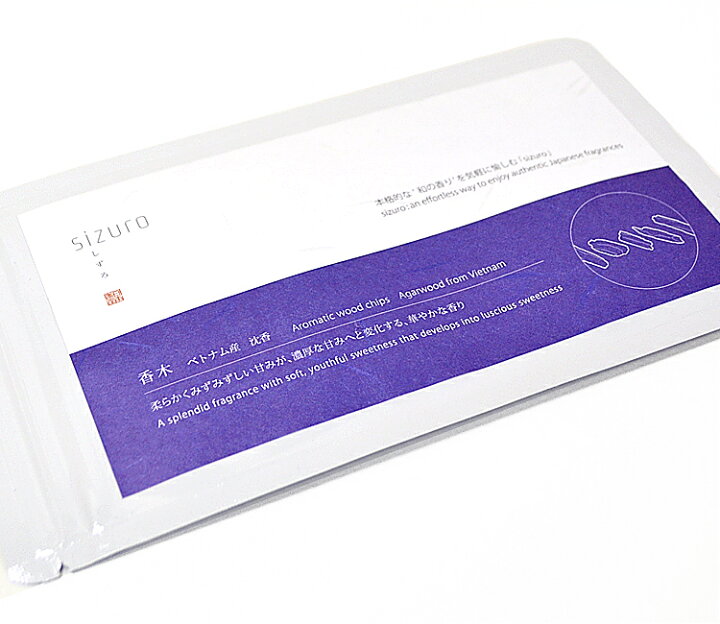 楽天市場】【sizuro-しずろ-専用の香材】sizuro「香木 ベトナム産沈香 