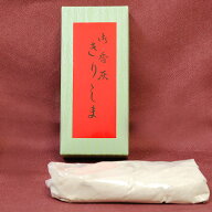 【香炉灰】きりしま灰 箱入【香炉灰】【香炉】【最後までお線香が燃える灰】【灰】【固まりにくい】【仏…