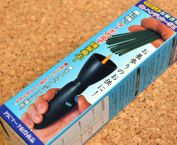 楽天市場】CR機能付き線香着火器「ハンディターボ2」スリムボディ 