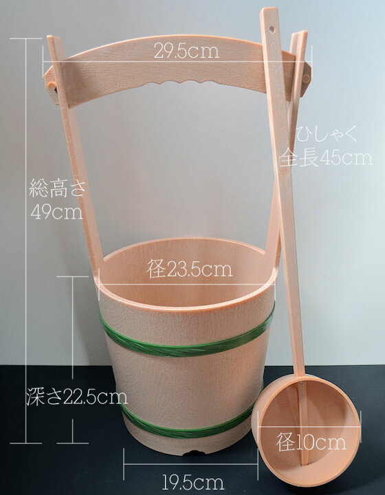 楽天市場】手桶セット〔ひしゃく付き〕大きいタイプ・グリーンタガ【名 