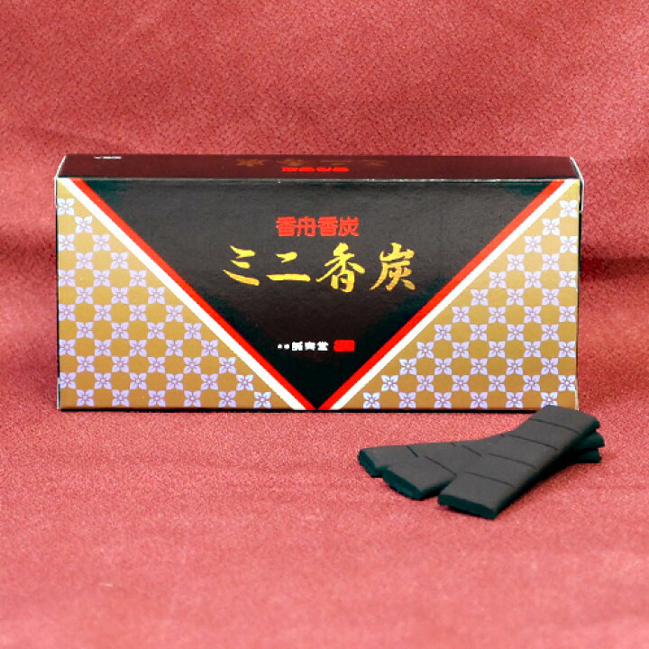 楽天市場】【香炭】ミニ香炭【香炭】【炭】【焼香】【刻み】【練香 