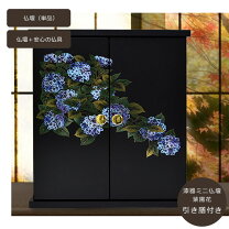 楽天市場】蒔絵 仏壇の通販
