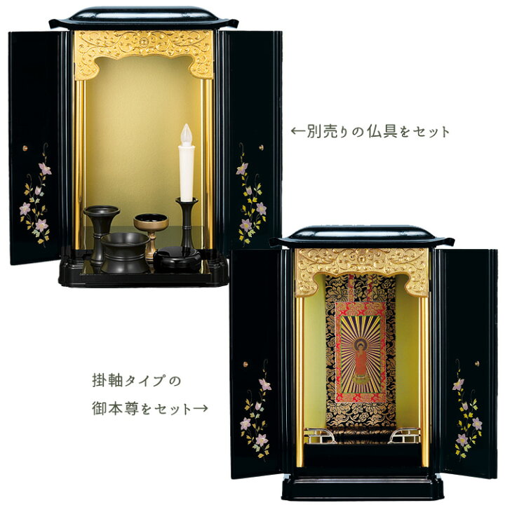 楽天市場】【大サイズ】厨子型ミニ仏壇［黒/内金・蒔絵/鉄仙］上置 