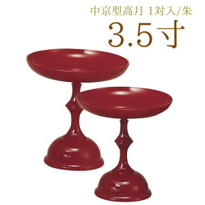 y1΁z^ 1Γ 3.5[]y3.5zyی^zy䋟zy䋟zy䋟zyzypizy~zy䋟zyzydzyՒdzy@vzyَqzyʕ