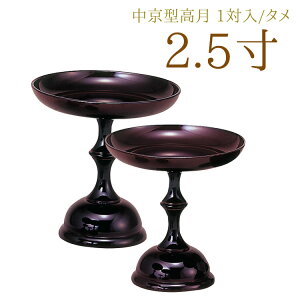 y1΁z^ 1Γ 2.5[^]y2.5zyی^zy䋟zy䋟zy䋟zyzypizy~zy䋟zyzydzyՒdzy@vzyَqzy