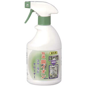 特選銅イオン コケ・カビクリーナー【墓参用品】【お墓のお手入れ用品】【お掃除グッズ】【お盆】【お墓参り】【大掃除】【お参り】【清掃】【墓参】【お手入れ】【掃除グッズ】