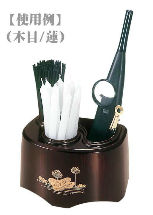 楽天市場】仏壇まわりをすっきり！小道具いれ「こころ」3点セット/黒 