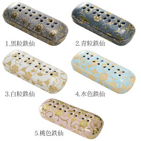 夕凪[ゆうなぎ]寝かせる線香皿 久谷焼〔小〕全5柄【線香皿】【ミニ寸線香】【香炉】【香炉】【線香皿】【お線香】【横置き】【仏具】【かわいい】【陶器】【おしゃれ】【寝かせる】【お線香 横置き】【横置き 香炉】【横置き】【香炉】