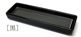【スリムタイプ】一本薫用線香皿『夕香』小サイズ［香線］〔黒・タメ〕【線香皿】【香炉】【日本製】【1本薫用】【横置きタイプ】【灰不要】【超薄型ネット仕様】【寝かせる】【お線香 横置き】【横置き 香炉】【かわいい】【陶器】【インテリア】【おしゃれ】【横置き】