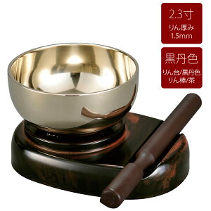 yzuvZbg2.3/J[OF@[1.5mm]y{zyZbgzyzyzy_zyzy~jdzy蕨zyRpNgzy]Ȃzy