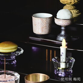 「花摘」茶湯器 有田焼〔全8種類〕【茶湯器】【仏具】【具足】【単品】【有田焼】【陶器】【おしゃれ】【かわいい】【仏壇】【湯呑み】